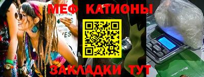 герыч Ипатово