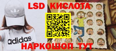 герыч Ипатово