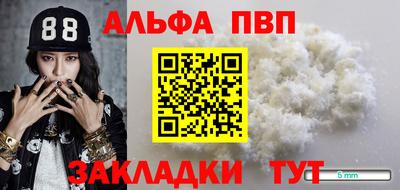 соль ск Ирбит