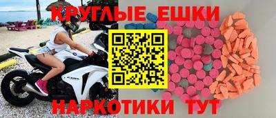 герыч Ипатово
