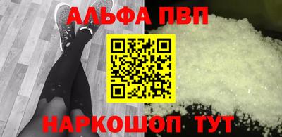 соль ск Ирбит