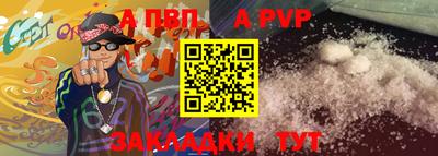 герыч Ипатово