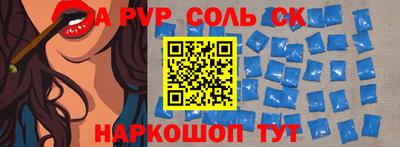 герыч Ипатово