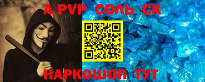 герыч Ипатово
