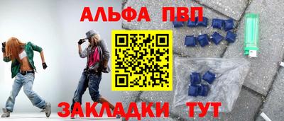 герыч Ипатово