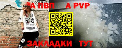 герыч Ипатово