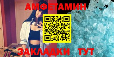 соль ск Ирбит