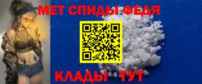 герыч Ипатово
