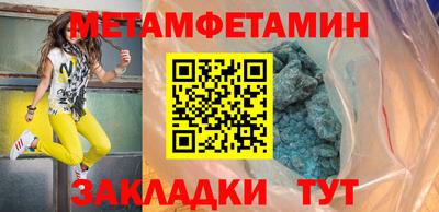 герыч Ипатово