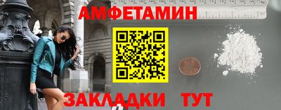 герыч Ипатово
