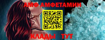 бутират Магадан