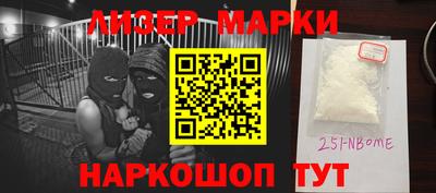 герыч Ипатово