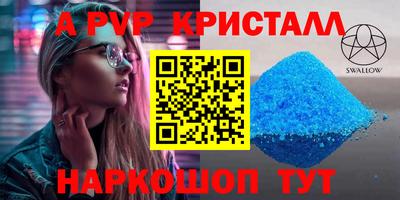 герыч Ипатово