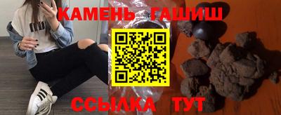 гашиш Изобильный