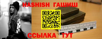 гашиш Изобильный