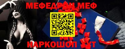 соль ск Ирбит