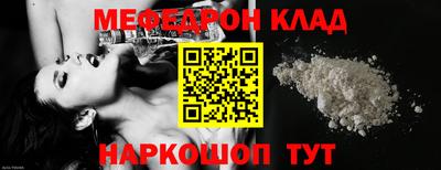 соль ск Ирбит