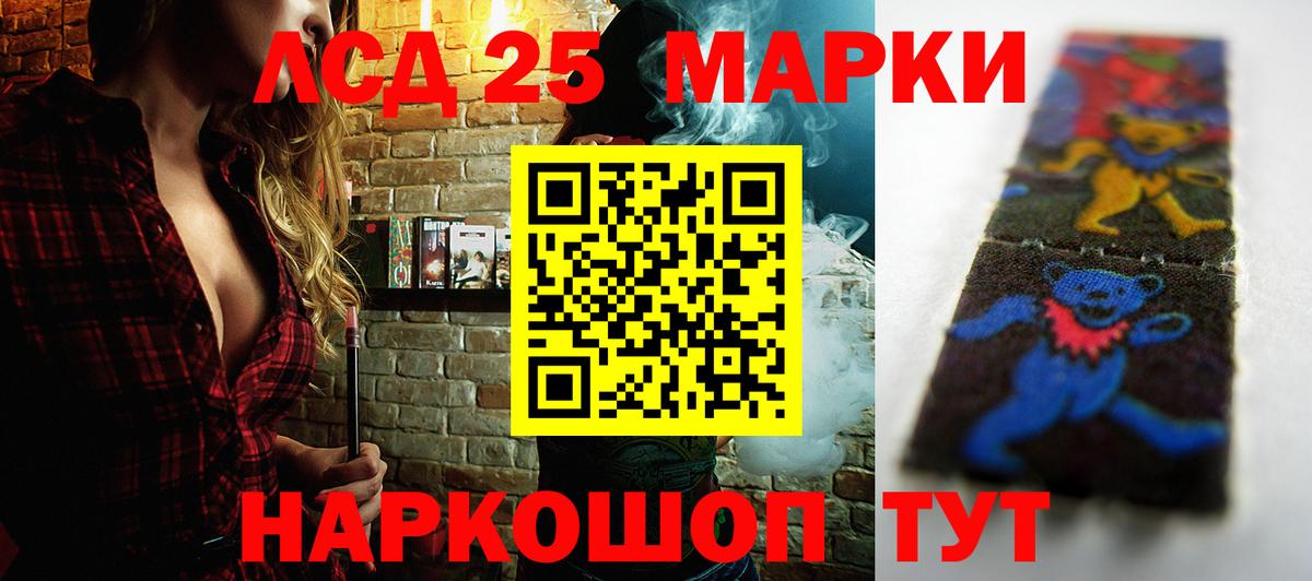 Красноармейск  Метадон  КОКАИН  ГАШ  МЕФ кристаллы  МЕТ  Вход с VPN  Марихуана 