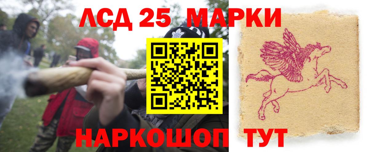 Красноармейск  LSD-25 экстази кислота  Вход с VPN  ЛСД экстази  ЛСД экстази ecstasy 