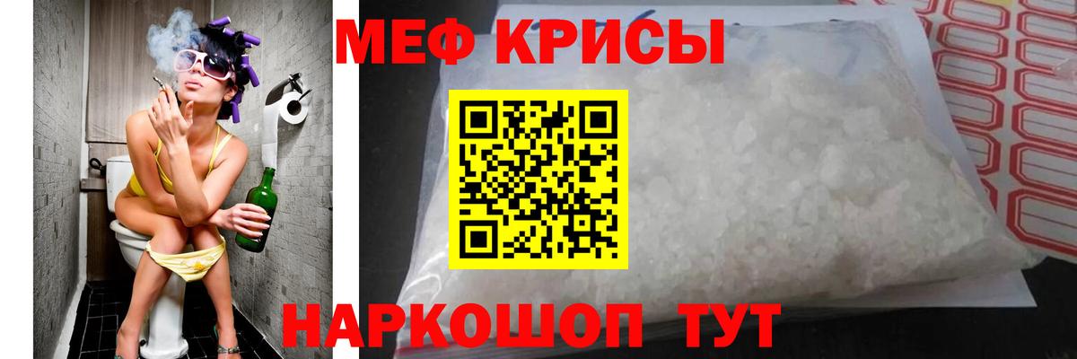 МЕФ 4 MMC  МЯУ-МЯУ  Красноармейск  МЯУ-МЯУ 4 MMC  МЕФ  Вход с VPN 