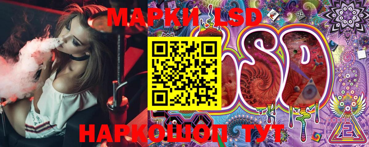 Красноармейск  Марки 25I-NBOMe 1500мкг  Вход с VPN 
