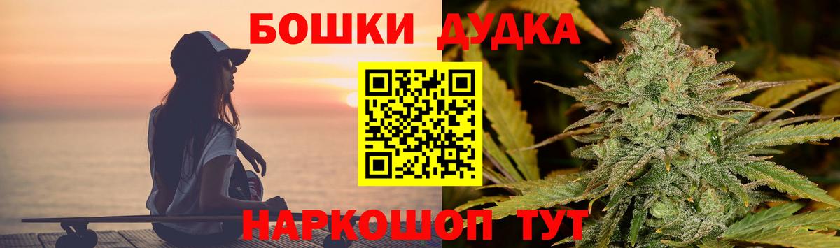Каннабис OG Kush Красноармейск